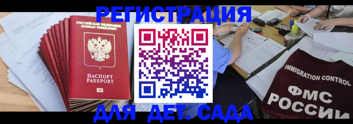 найти адрес прописки в Янауле